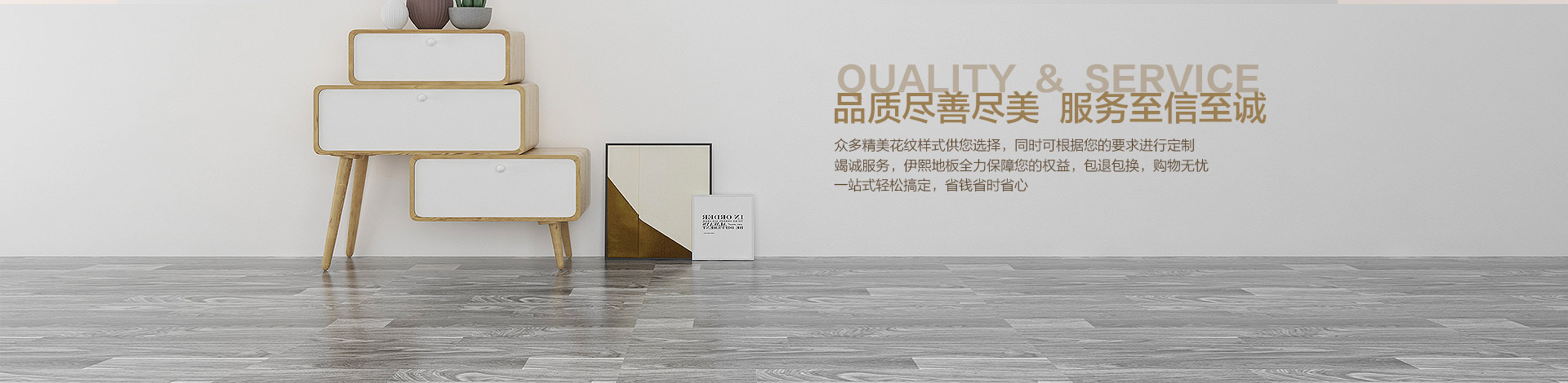 产品画册插图